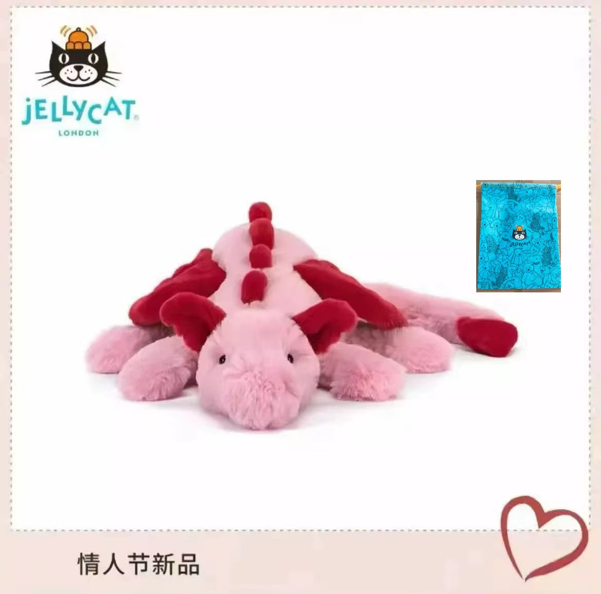 Jc Valentine'S Day Gift Must Have, Chic Heart Gift Box Plush Toy Doll New Year Gift 2026 Year of the Horse New Product