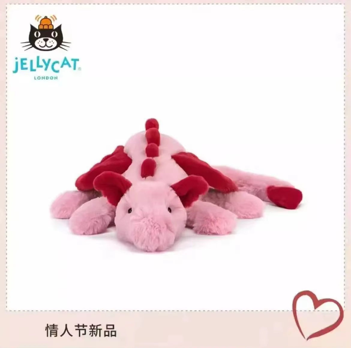 Jc Valentine'S Day Gift Must Have, Chic Heart Gift Box Plush Toy Doll New Year Gift 2026 Year of the Horse New Product